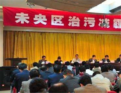 西安市未央?yún)^(qū)環(huán)保局