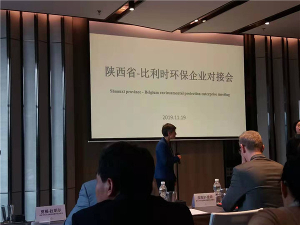 西安明路環(huán)保科技有限公司