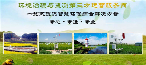 陜西油煙監(jiān)測儀生產(chǎn) 陜西油煙監(jiān)測儀生產(chǎn)